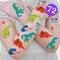Big Dot of Happiness Roar Dinosaur Temporary Tattoos for Kids, Birthday Party Favors, Kids Tattoo Favor Kit, T-Rex Party Decorations, Boy Dino Party Supplies, 12 Sheets